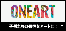 ONEART